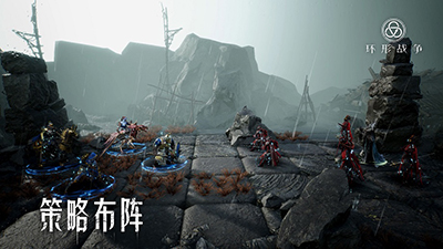 环形战争安卓版截图3
