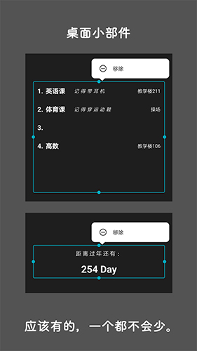 极序工具箱截图2