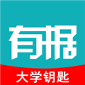 有据升学app官方版
