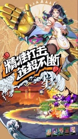 我的拳头很硬截图2