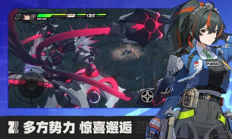 绝区零内测服截图3