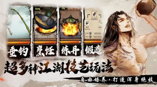 人气动漫大乱斗GM版