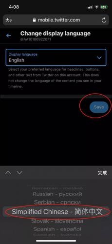 Twitter最新版