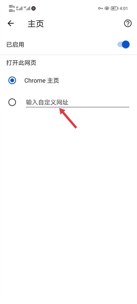 chrome浏览器手机安卓版下载=chrome浏览器手机安卓版下载不了软件