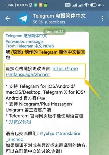 飞机APP软件