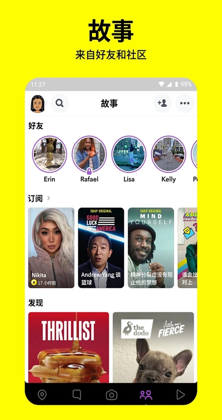 Snapchat特效相机app0