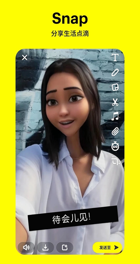 Snapchat特效相机app3