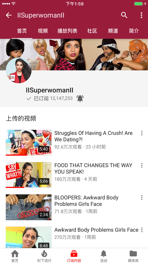 youtube官网版截图3