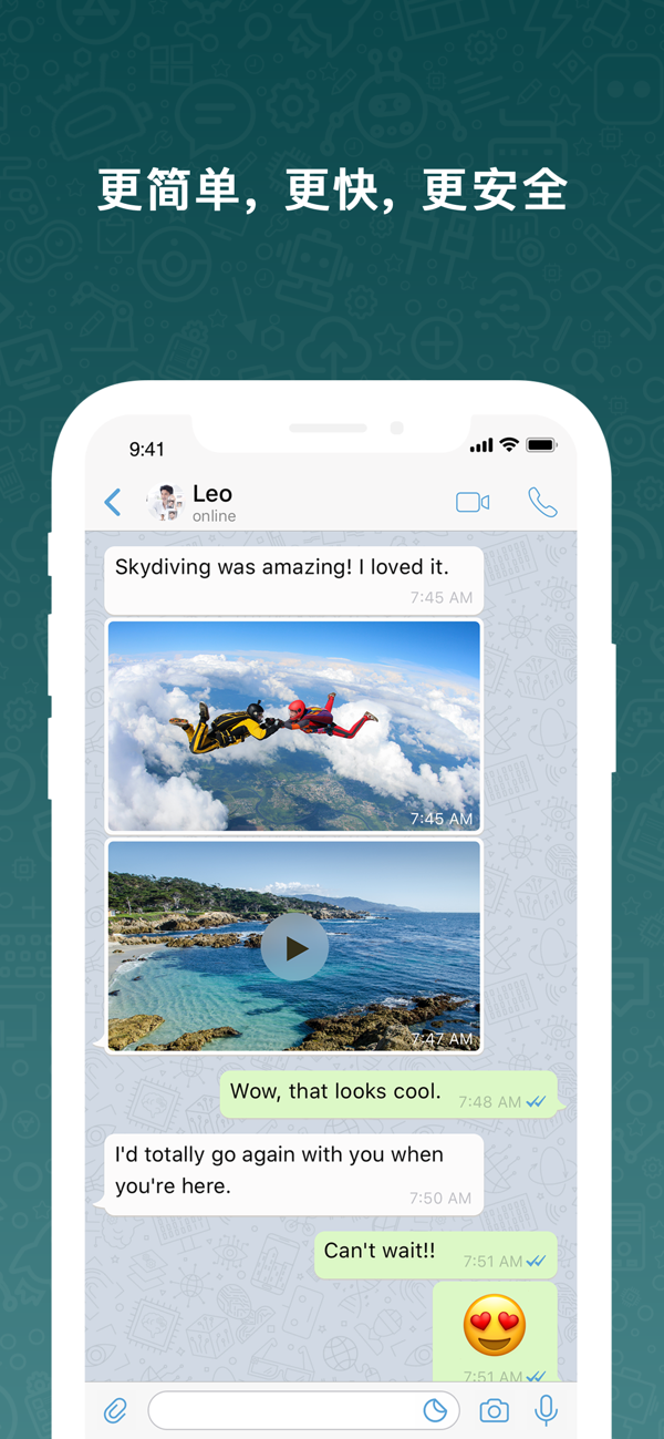 botim官方版手机版-botim官方版2025最新版v3.7.5(暂未上线)- 骑士助手