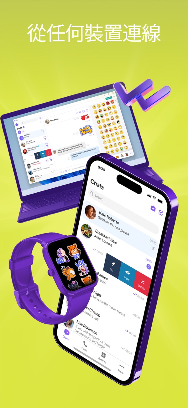 Viber pc版1