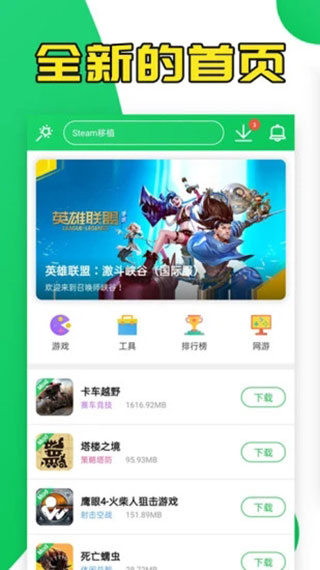 【议论文】电子游戏的危害议论文PG电子官网- PG电子试玩- PG电子APP下载