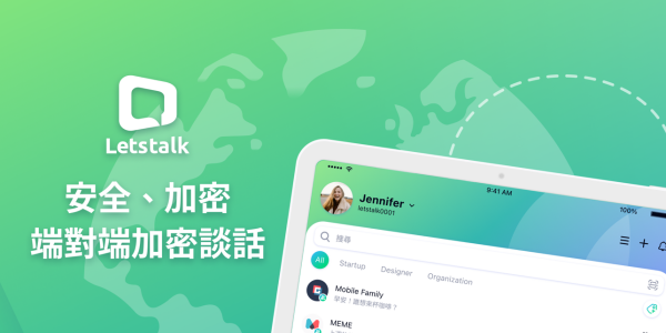 Letstalk电脑版