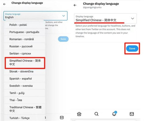 twitter官网版