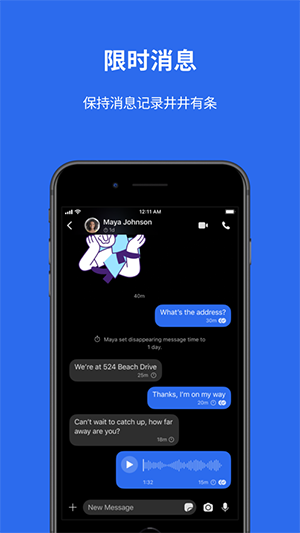Viber官网版1