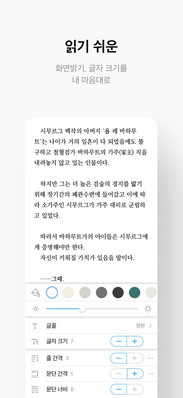 ridibooks汉化版1