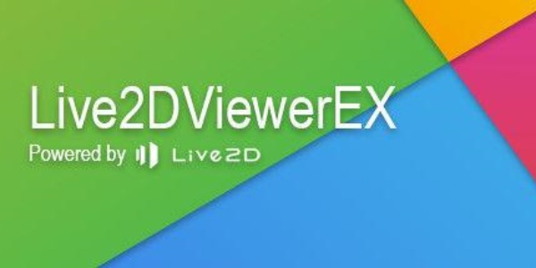 live2dviewerex