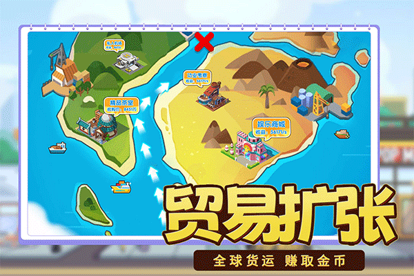 商业都市1
