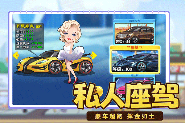 商业都市2