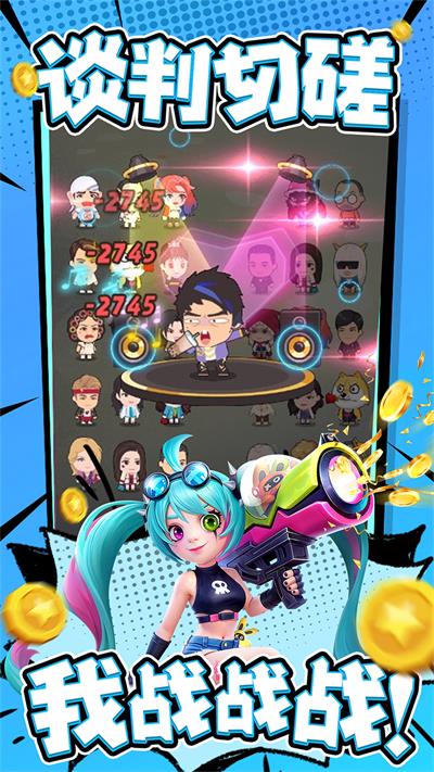 商业都市taptap版2