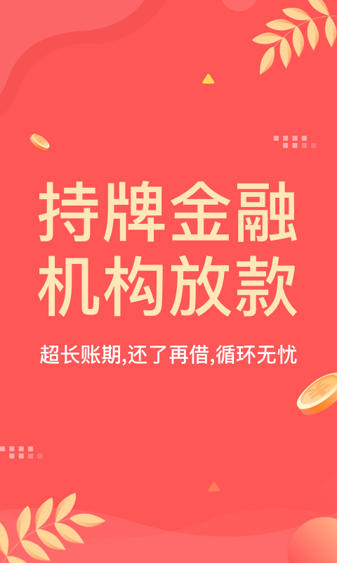 My钱包