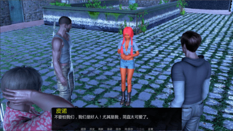 末世废土王爵中文汉化版