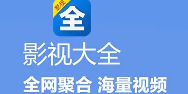 免费追剧app软件