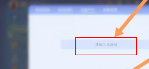 贪吃蛇大作战礼包码2024