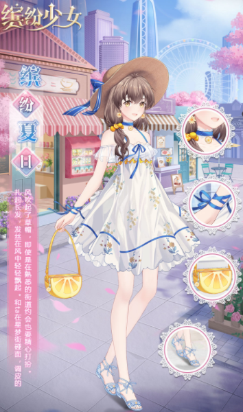 缤纷少女破解版