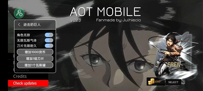 AOT MOBILE FANGAME进击的巨人3d