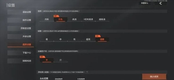 暗区突围测试服