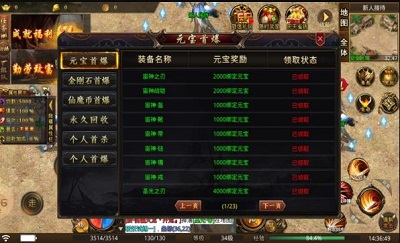 玄冰仙魔大陆1