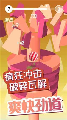 球球开心跳1