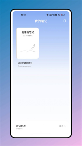 箱庭计划截图2