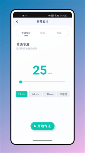 箱庭计划截图1