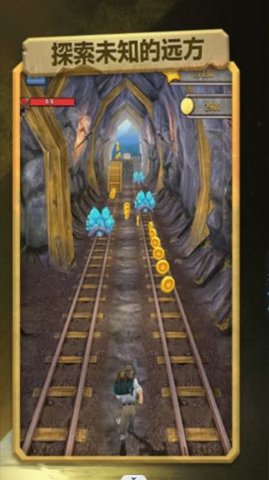 极限越野跑酷0