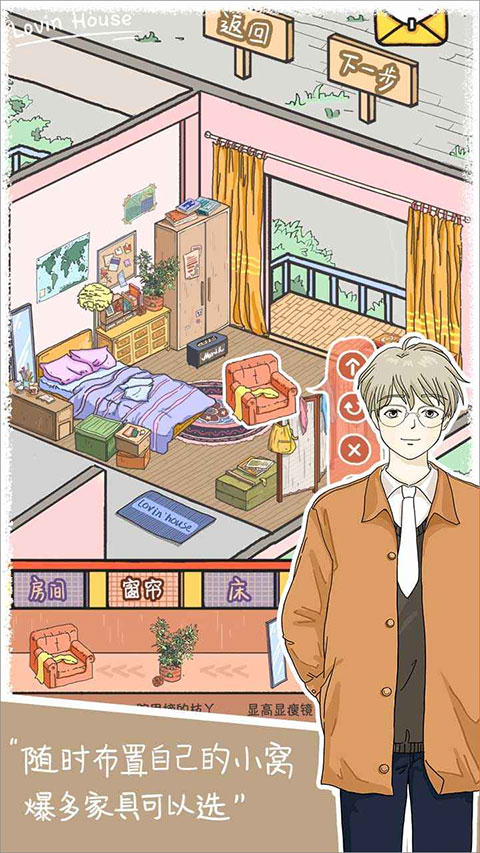 落樱小屋1官方版3