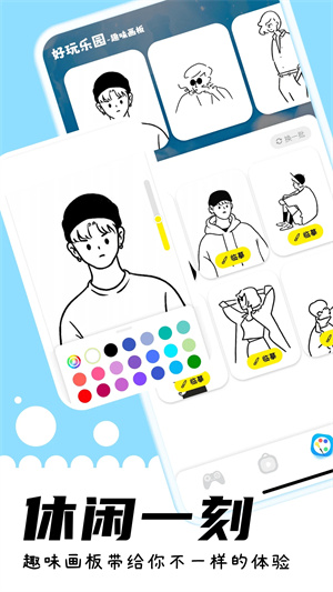 游咔无限积分版
