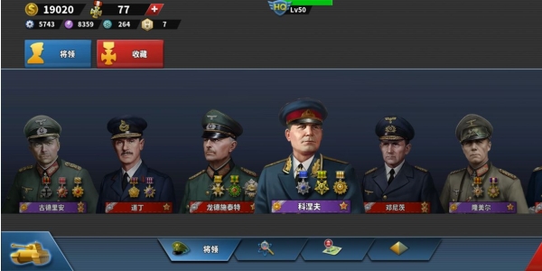 世界征服者4mod合集