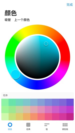 procreate下载免费官方版-procreate绘画软件下载安卓版v3.0 - 骑士助手
