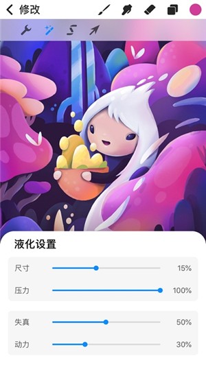 procreate下载免费官方版-procreate绘画软件下载安卓版v3.0 - 骑士助手