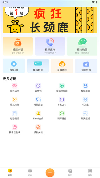 audiolab音乐剪辑软件截图2