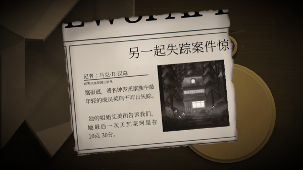 滴答滴答游戏官方版1