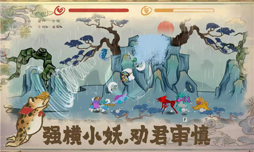 渡劫幸存者0