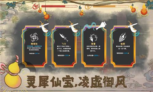 渡劫幸存者3