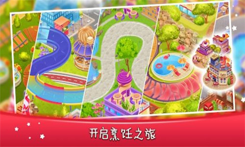 烹饪游戏料理爸爸1