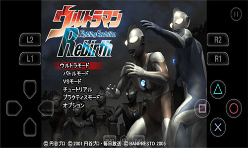 奥特曼格斗进化重生汉化版0