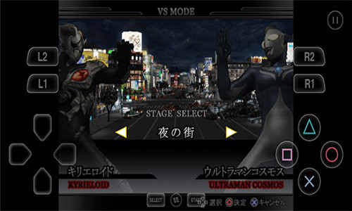 奥特曼格斗进化重生汉化版3