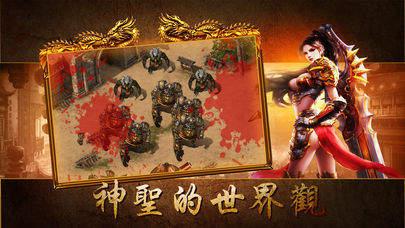 龙腾盛世传奇官网版1