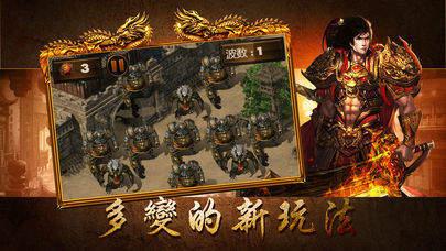 龙腾盛世传奇官网版2