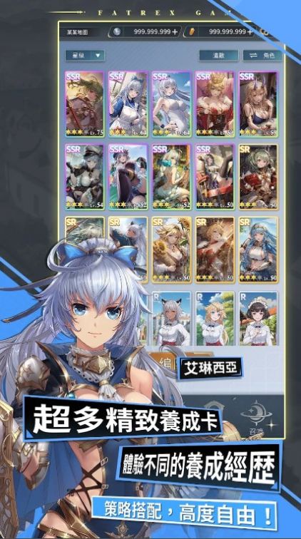 勇者连接2